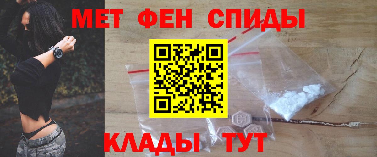 АМФЕТАМИН Premium Томск