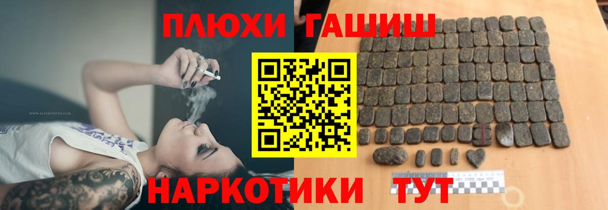 Томск  Гашиш ice o lator  ГАШ убойный  Вход с VPN 