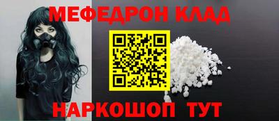 2c-b Новозыбков