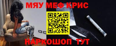 спайс Новокубанск