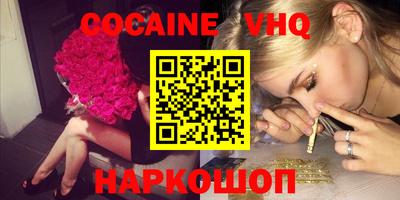jwh Новодвинск