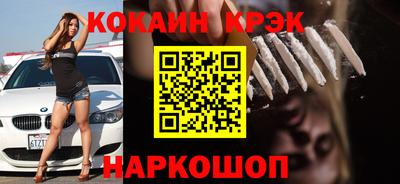 2c-b Новозыбков