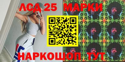 спайс Новокубанск