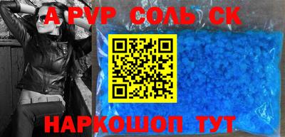 jwh Новодвинск