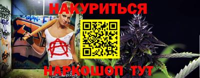 2c-b Новозыбков