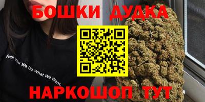 спайс Новокубанск