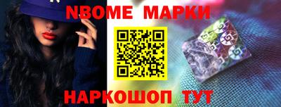 2c-b Новозыбков