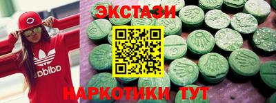 спайс Новокубанск
