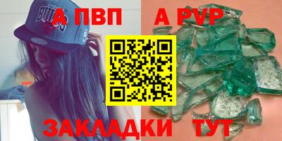 2c-b Новозыбков