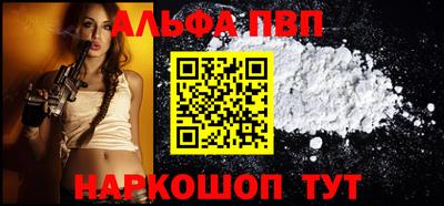 спайс Новокубанск