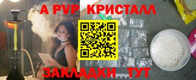 2c-b Новозыбков