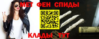 спайс Новокубанск