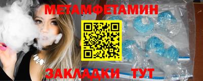 спайс Новокубанск