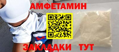 2c-b Новозыбков