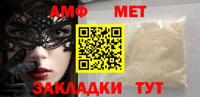 2c-b Новозыбков