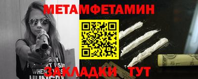 спайс Новокубанск