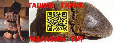 2c-b Новозыбков