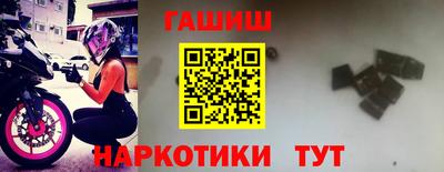 2c-b Новозыбков
