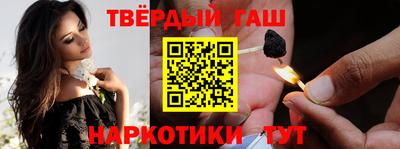 спайс Новокубанск