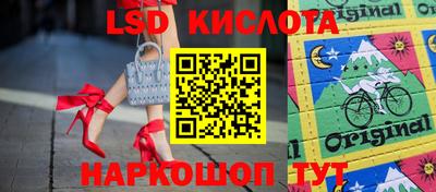 2c-b Новозыбков