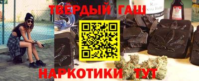 спайс Новокубанск
