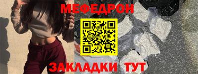 спайс Новокубанск