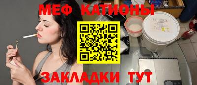 спайс Новокубанск