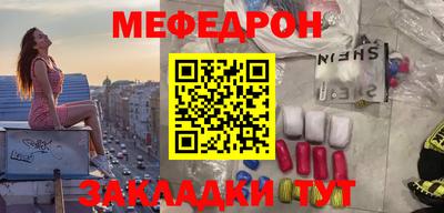 2c-b Новозыбков