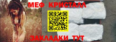 спайс Новокубанск