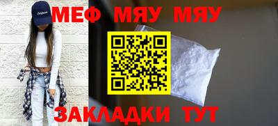 спайс Новокубанск