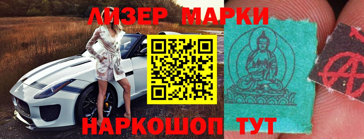 LSD-25 экстази кислота  ЛСД экстази ecstasy  Вход с VPN  Томск 