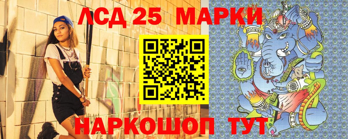 Марки N-bome 1500мкг  Марки NBOMe  Вход с VPN  Томск  Марки N-bome 1500мкг 
