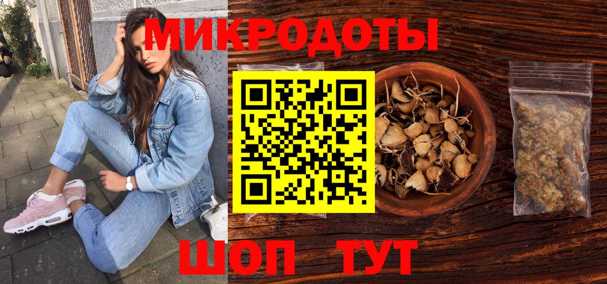 Галлюциногенные грибы Magic Shrooms  Вход с VPN  Томск 